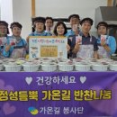 가온길 더코리아