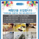 여성힐링 찜질방 이미지