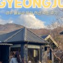 스테이더담 경주산내점 이미지