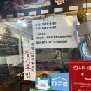 와룡반찬 | [대구 평화육남매왕족발 와룡점]- 야들야들한 족발이 계속 생각나는 와룡시장맛집 추천!