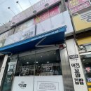 1989역전꼬마김밥(문화점) 이미지