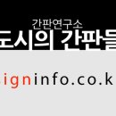 서경종합 이미지
