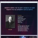 한스짐머 게임영상 음악콘서트 이미지