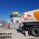 청명주유소 이미지