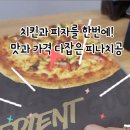 피자나라치킨공주대구은행역점 이미지