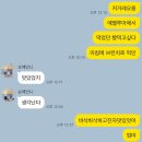 먀우네 | 강릉대형카페 브런치먹은 솔직후기 에펠루아➰🖤