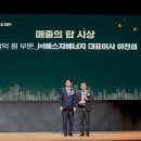 에스지에너지 이미지