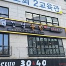 정담솥밥 - 경주시 | 분당 서현 효자촌 한식 맛집 정담솥밥 생선구이 김치찌개 후기