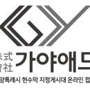 행정용 14 이미지