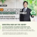 경동나비엔유성서부대리점