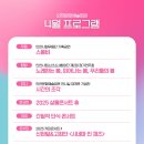 커피콘서트-신현필&고희안 네이버블로그