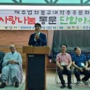 용흥리축사 이미지