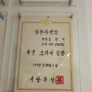 명성공인 행정사사무소 이미지