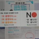 [보도자료] 10월 월간 조선일보 광고불매, 1~3위 모두 삼성... 삼성전자, 삼성화재, 삼성생명 이미지