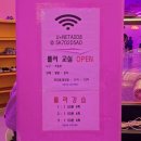 남동157 | 인천 서창동 롤러장팡팡 초등학생과 같이 이용 후기 주차정보 금액