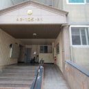 새한아파트 네이버블로그