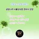공임나라 성내점 네이버블로그