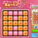(주)빙고 이미지