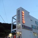 애경이네집 이미지