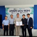 ㈜안전기업 이미지
