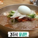 평양여인숙 이미지