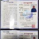 안산누수탐지설비