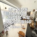 로건공인중개사사무소 네이버블로그