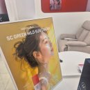 라벨르피부관리실 | 제주 에스테틱 한스라벨르, 노형동 피부관리 힐링 후기