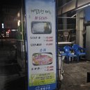[수원역 횟집] "광명수산" 도다리 후기 (feat. 주차 무료/콜키지 무료/ 소주 3천 원)