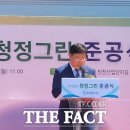 그린수지자원 이미지