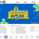 대구미래대학교 이미지