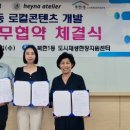 복현마을관리사회적협동조합