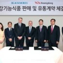 광동유통