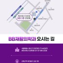 이촌스포츠