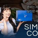 (주)리얼푸드