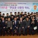 테이진리엘소트코리아(주)