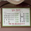 춤추는꽃돼지 - 해남군 읍내길 34 | 춤추는꽃돼지