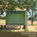맥도생태공원야구장 네이버블로그