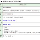 2023년 6월 자산형성지원사업 신규모집 이미지