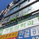 연세한사랑의원