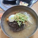 아나칡냉면
