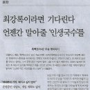 요리사국수 이미지