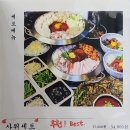 사위식당불당점 이미지