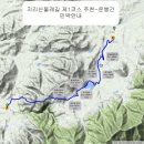 주천민박 이미지