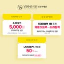 브이에스라인의원 이미지