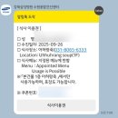 삼성새로이치과병원 | 강북삼성병원 수원 종합 검진센터 오전 시간 주차 내시경 후기