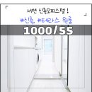 서면데시앙부동산중개 이미지