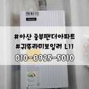 17.중부팬더 이미지