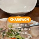 신촌명가돼지국밥 이미지