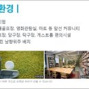 신안당구장 이미지